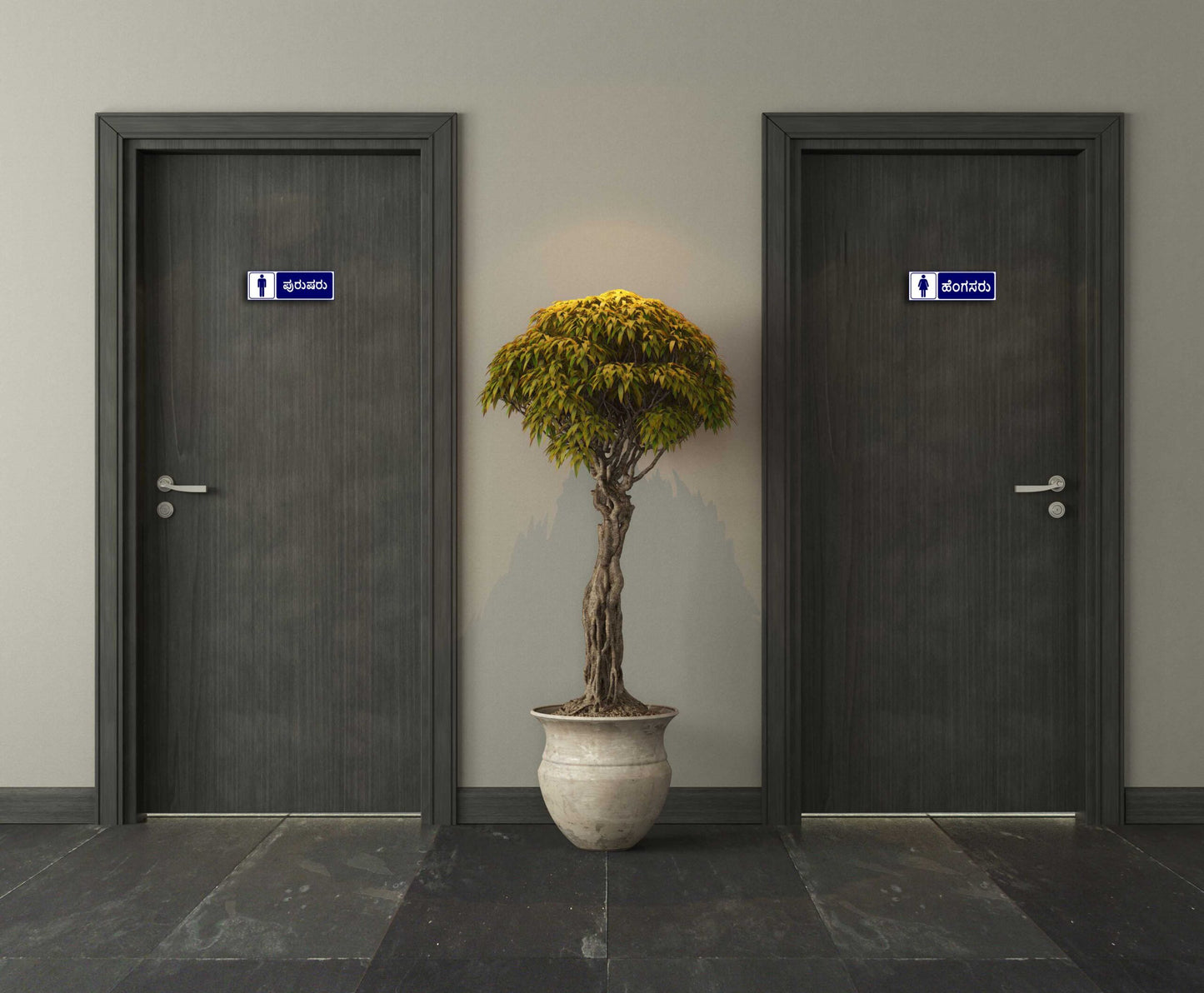 Male & Female in Kannada for Washroom Sun Sign Board - 15 in x 6 in