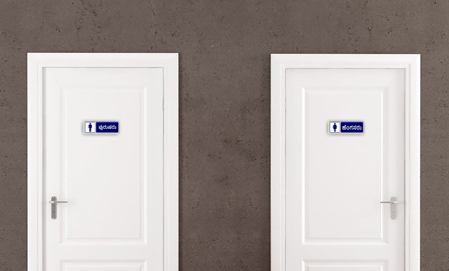 Male & Female in Kannada for Washroom Sun Sign Board - 15 in x 6 in