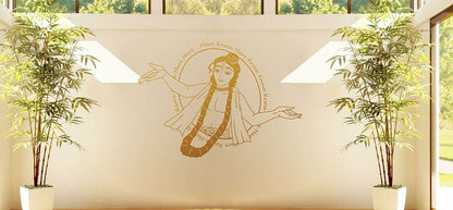 Chant Hare Krishna Wall Sticker