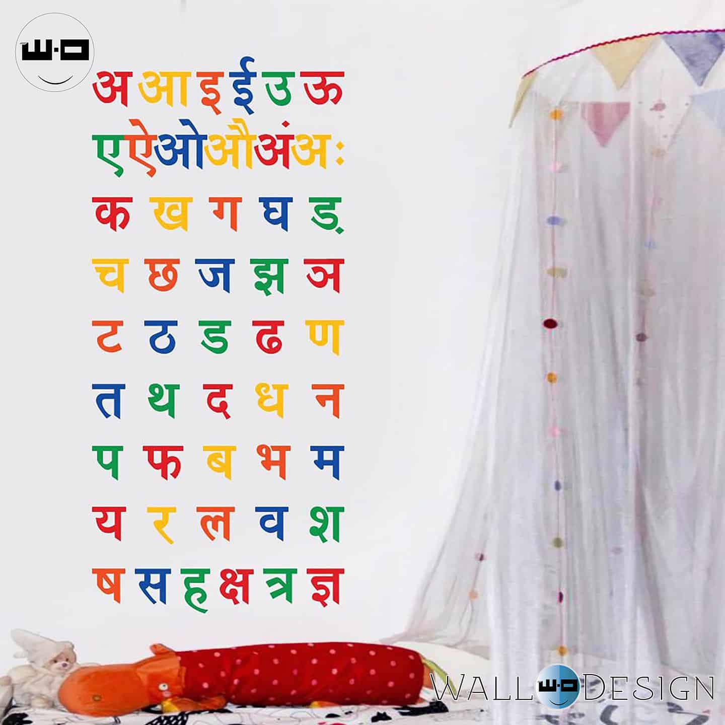 Colourful Hindi Alphabets Wall Sticker
